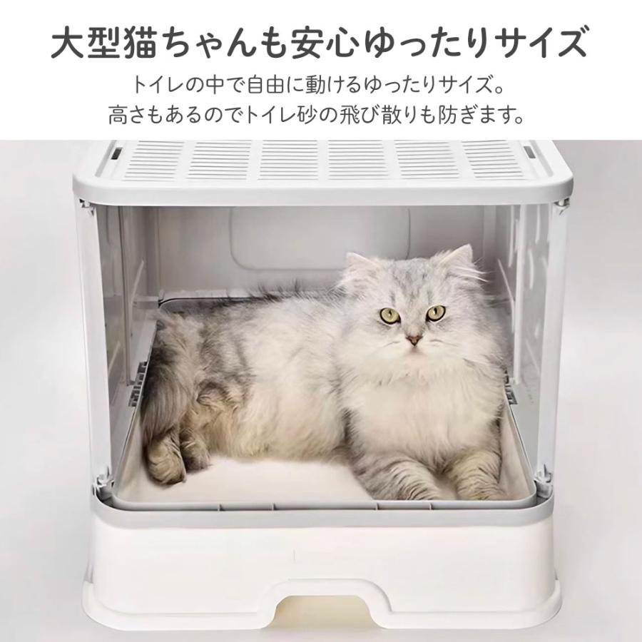 猫 トイレ 本体 大型 猫用トイレ ニオイの広がり防止 砂の飛び散り防止