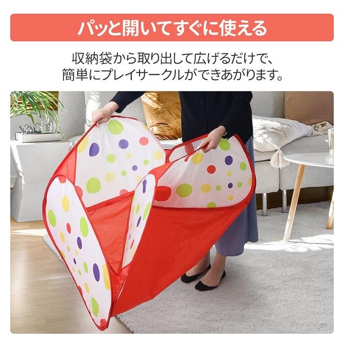 ベビーサークル 折りたたみ プレイヤード 幅150cm 高さ48cm 自立 