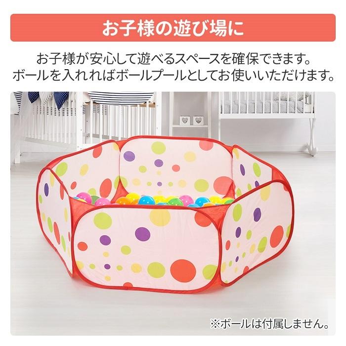 ペットやお子さんのサークル型囲い