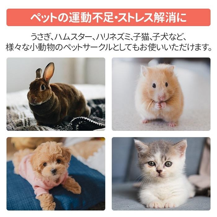 ペットサークル 折りたたみ 小動物 ワンタッチ サークル ハムスター うさぎ 囲い ペットサークル ベビーサークル キッズサークル ボールプール At Attention 通販 Yahoo ショッピング
