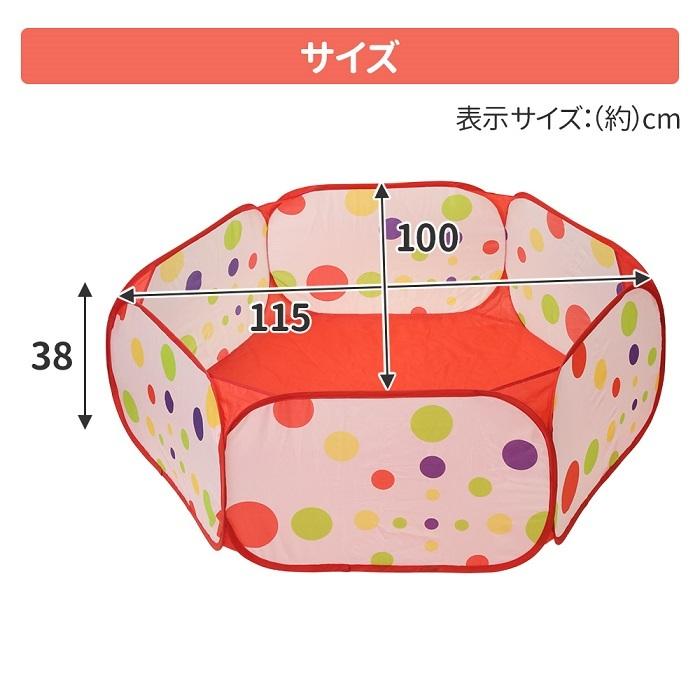 ベビーサークル 折りたたみ プレイヤード 幅150cm 高さ48cm 自立