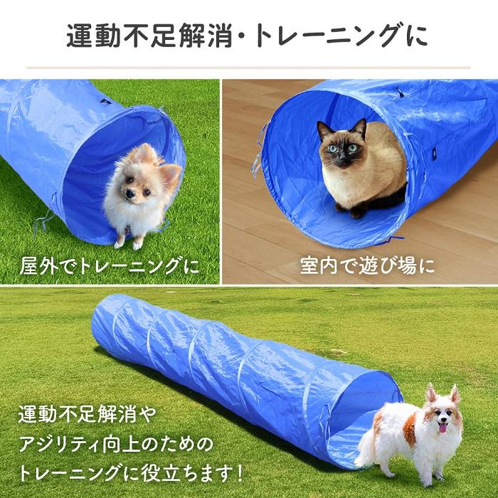 犬 アジリティ トンネル アジリティトレーニング ドッグ 犬用 犬 アジリティ トンネル アジリティトレーニング ドッグ 犬用