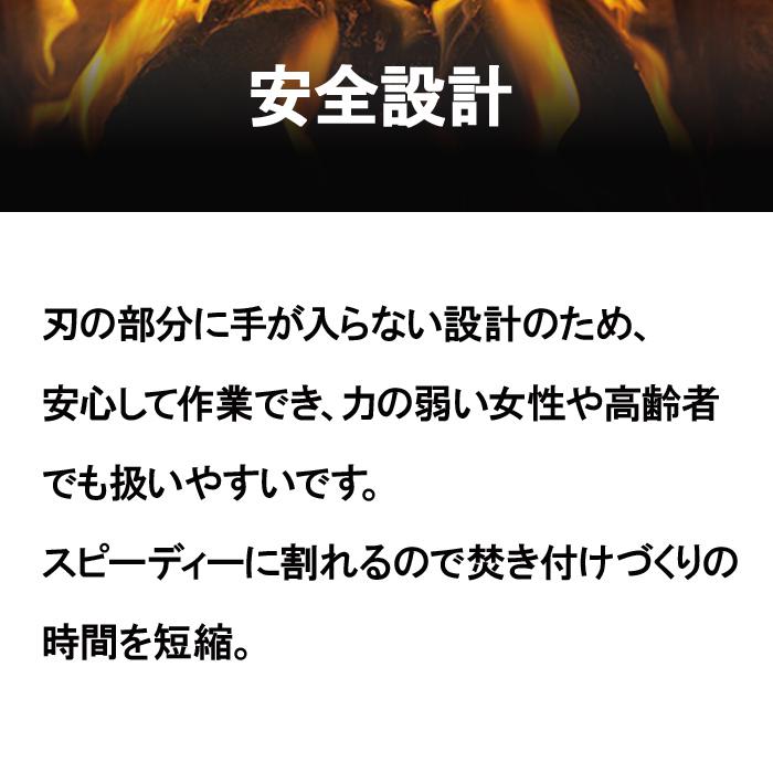 千吉 薪割り機 薪割り台 キャンプ 道具 薪 簡単 据置き 固定式 焚火