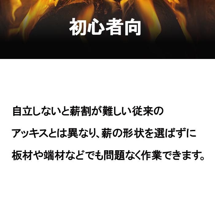 【在庫処分】千吉 薪割り台 オープンタイプ SCS-1 アウトドア用 組立式 ハ 在庫処分】千吉 薪割り台 オープンタイプ SCS-1 アウトドア用 組立式