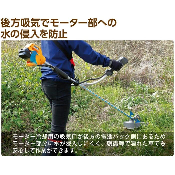 リョービ 電動草刈り機 草刈機 京セラ KYOCERA BK-2350L1 RYOBI リョービ 電動草刈り機 草刈機 京セラ KYOCERA BK-2350L1 RYOBI