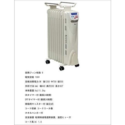 KAZ オイルヒーター 9枚フィン KCV1211 日本ゼネラル KAZ オイルヒーター 9枚フィン KCV1211 日本ゼネラル