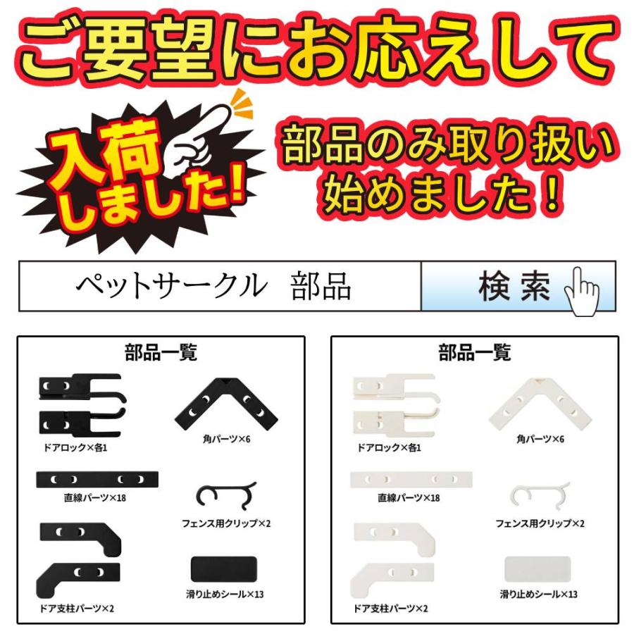 ペットサークル 犬 ケージ サークル ゲージ 犬ゲージ ペットフェンス
