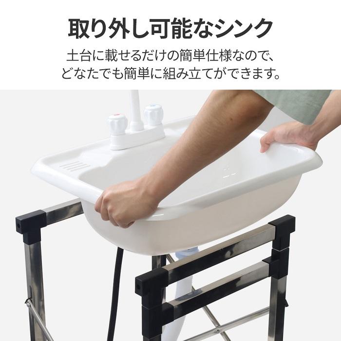 ガーデンシンク 流し台 屋外 折りたたみ シンク 小型 流し台シンク