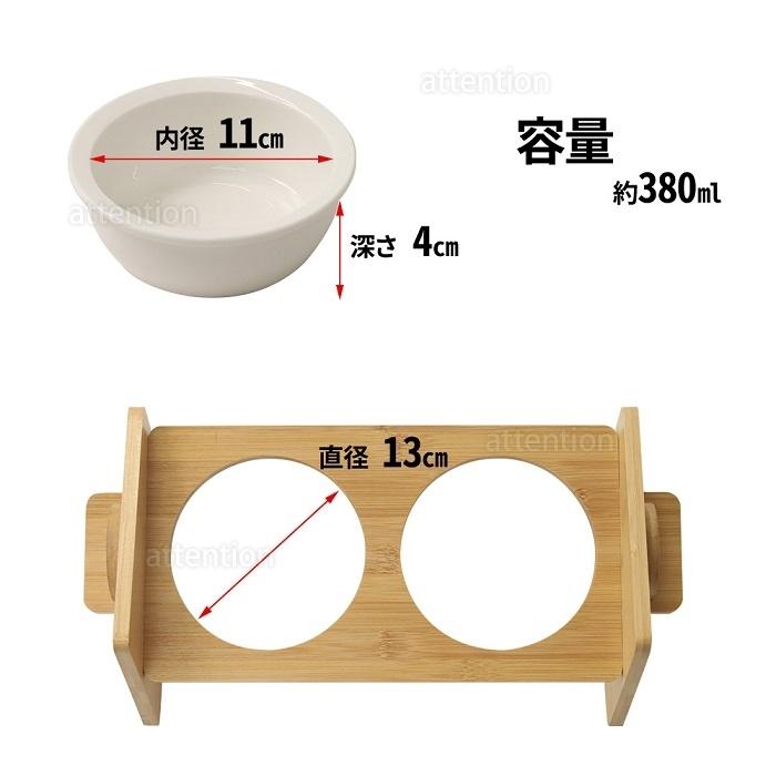 木製犬用食器台 約15cm穴 楽天市場】良木工房YOSHIKI ペット食器 竹製 犬 猫 食器台