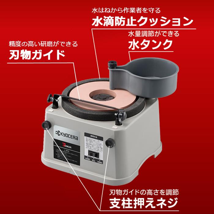 KYOCERA 研磨機 砥石径180mm FG-18 京セラ Kyocera 旧リョービ KYOCERA 研磨機 砥石径180mm FG-18 京セラ Kyocera 旧リョービ