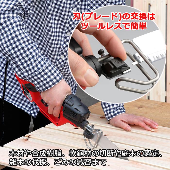 電動のこぎり 家庭用 庭木 小型 ASK-1010 電気 のこぎり 電動 RYOBI リョービ ノコギリ 電動鋸 レシプロソー セーバーソー｜attention8-25｜02