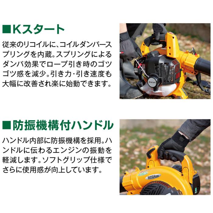 KYOCERA 京セラ Kyocera ブロワー エンジン式 エンジンブロワー KYOCERA 京セラ Kyocera ブロワー エンジン式 エンジンブロワー