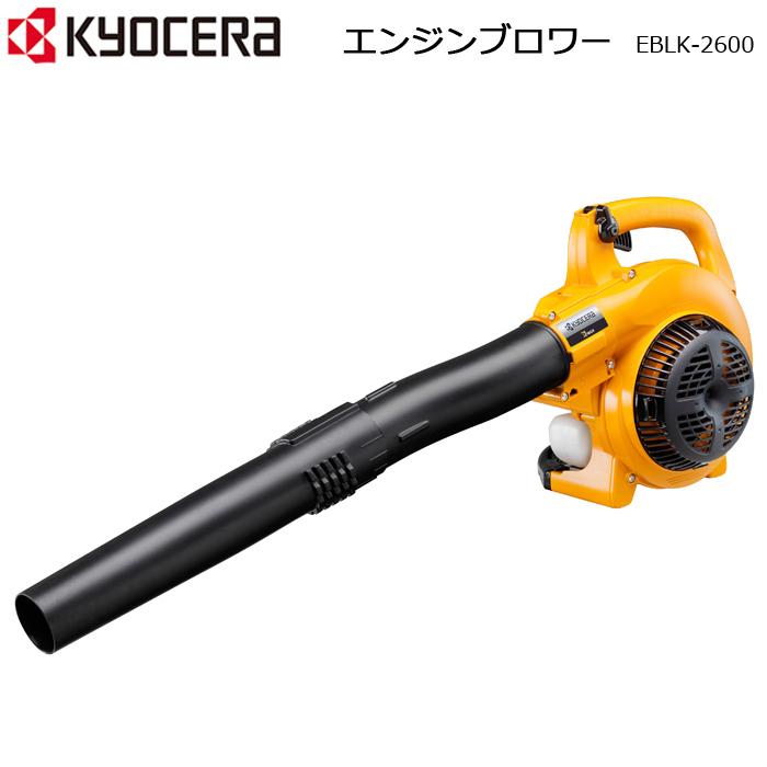 エンジン式　ブロワー エンジンブロワー 25.4cc 強力送風機 ノズル各種＆肩掛けベルト付き