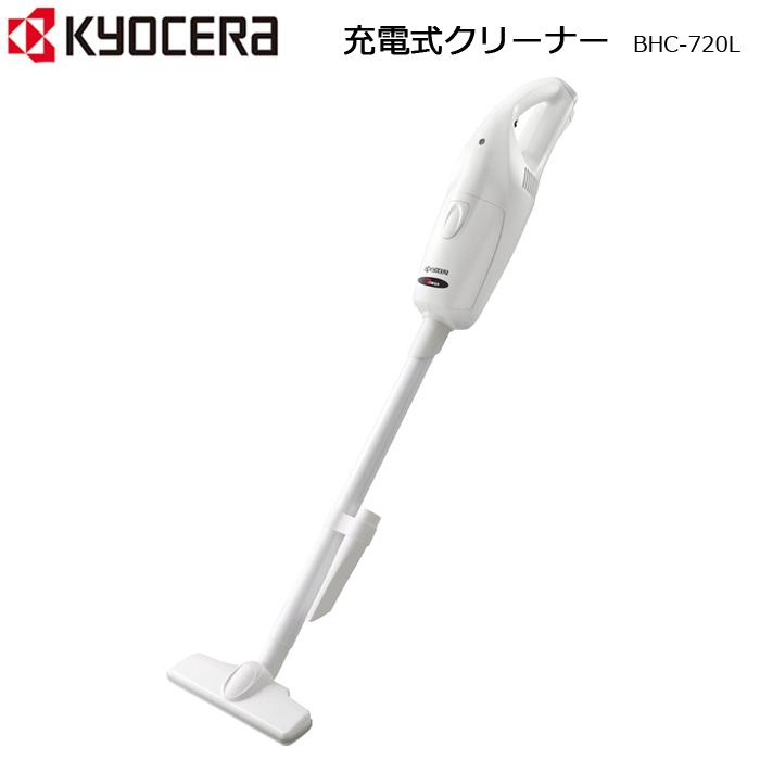 リョービ（RYOBI） 掃除機 充電式 コードレス クリーナー 静音 京セラ