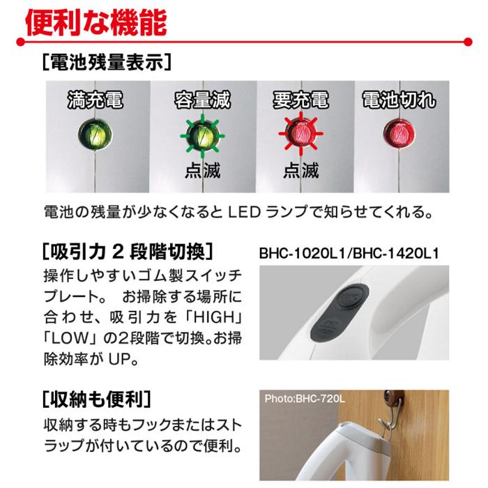 リョービ（RYOBI） 掃除機 充電式 コードレス クリーナー 静音 京セラ