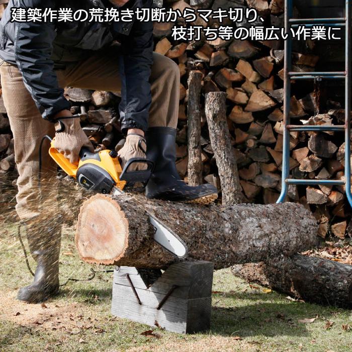 KYOCERA チェーンソー RYOBI 京セラ CS-3605 616401A リョービ KYOCERA チェーンソー RYOBI 京セラ CS-3605 616401A リョービ