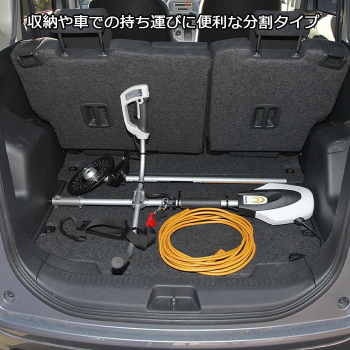 KYOCERA 刈払機 チップソー ナイロンコード 草刈機 軽量