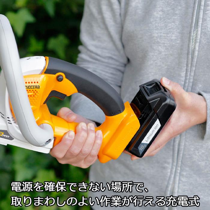 リョービ（RYOBI） 充電式ヘッジトリマー ヘッジトリマ 18V 刈込幅 