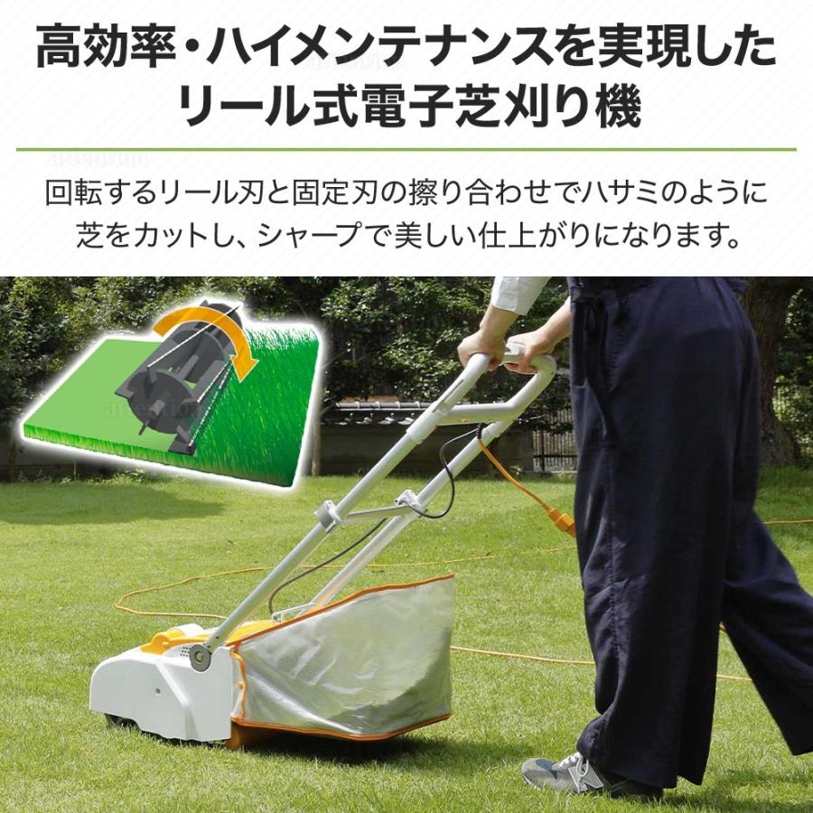 KYOCERA 電動芝刈り機 リョービ リール式 家庭用 手押し 電動 LM KYOCERA 電動芝刈り機 リョービ リール式 家庭用 手押し 電動 LM