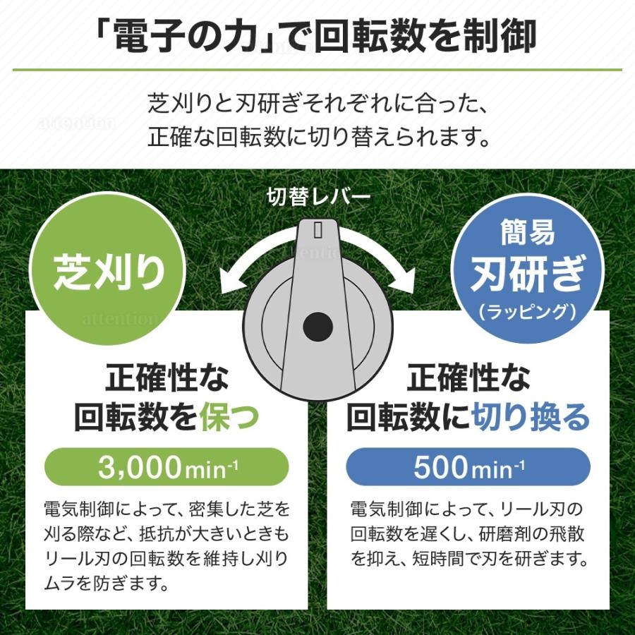 電動芝刈り機 リョービ リール式 家庭用 手押し 電動 LM-2810 京セラ 刈込幅280mm 693706A 電動芝刈機 京セラ Kyocera｜attention8-25｜03