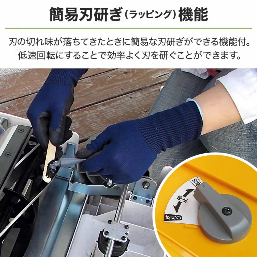 KYOCERA（京セラ） 電動芝刈り機 リョービ リール式 家庭用 手押し