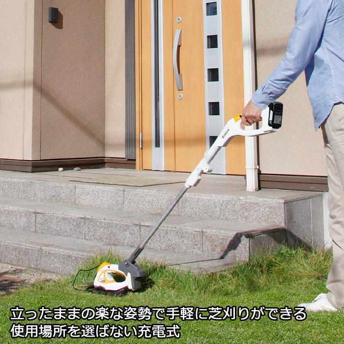 Mr.ポール 芝刈り機 KYOCERA（京セラ） 充電式ポールバリカン BPB-1800 665101B RYOBI