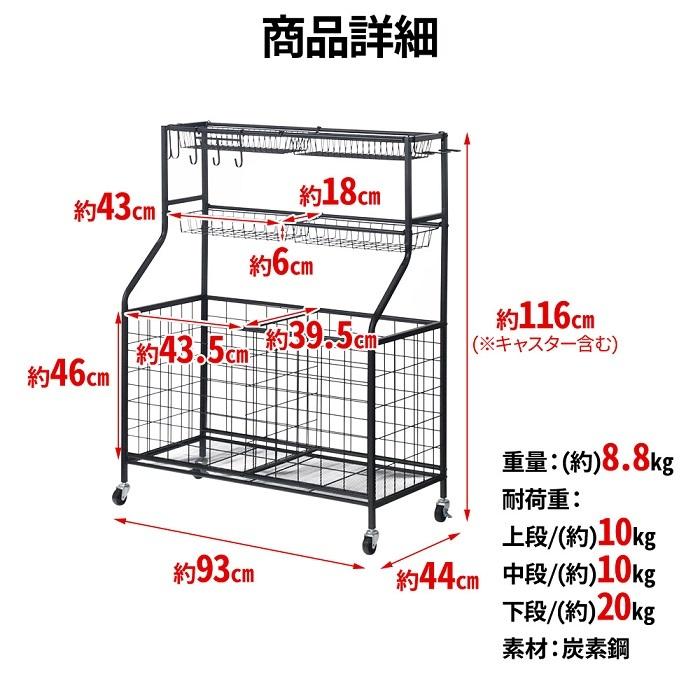 ボールカゴ バスケ ボールかご サッカー バレーボール バスケット