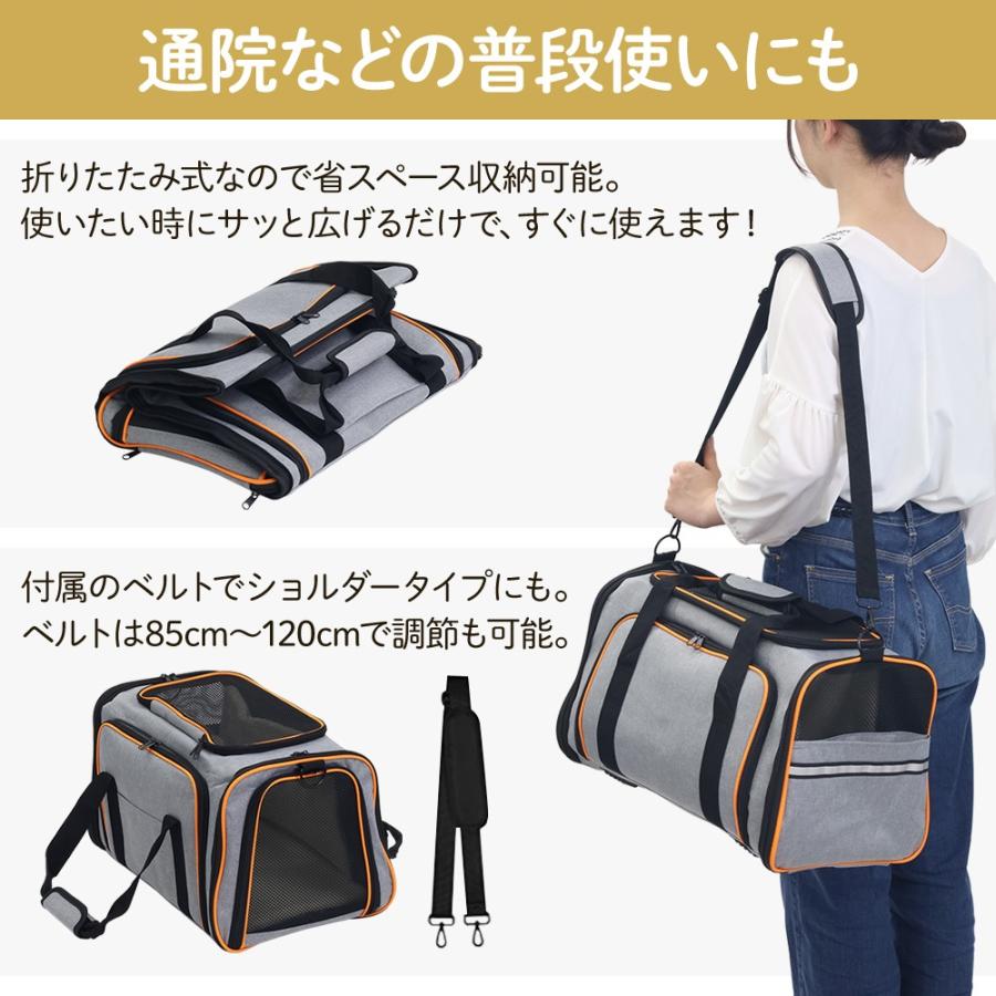 ペットキャリーバッグ 拡張 猫 犬 肩掛け ペットキャリーケース