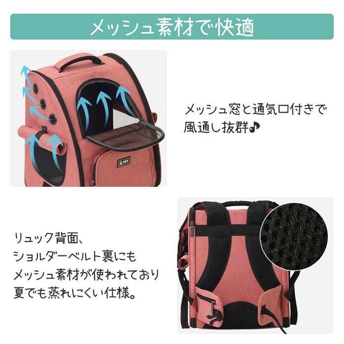 ペットキャリー リュック ペットリュック 犬 猫 防災 軽量 小型 ペットキャリー リュック ペットリュック 犬 猫 防災 軽量 小型