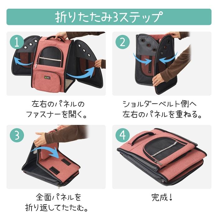 ペットキャリー リュック ペットリュック 犬 猫 防災 軽量 小型 ペットキャリー リュック ペットリュック 犬 猫 防災 軽量 小型