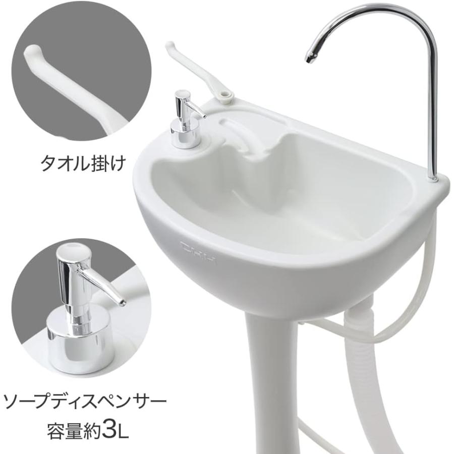 ポータブル洗面台 簡易 足踏み式 17L ソープディスペンサー付き ポータブル洗面台 簡易 足踏み式 17L ソープディスペンサー付き