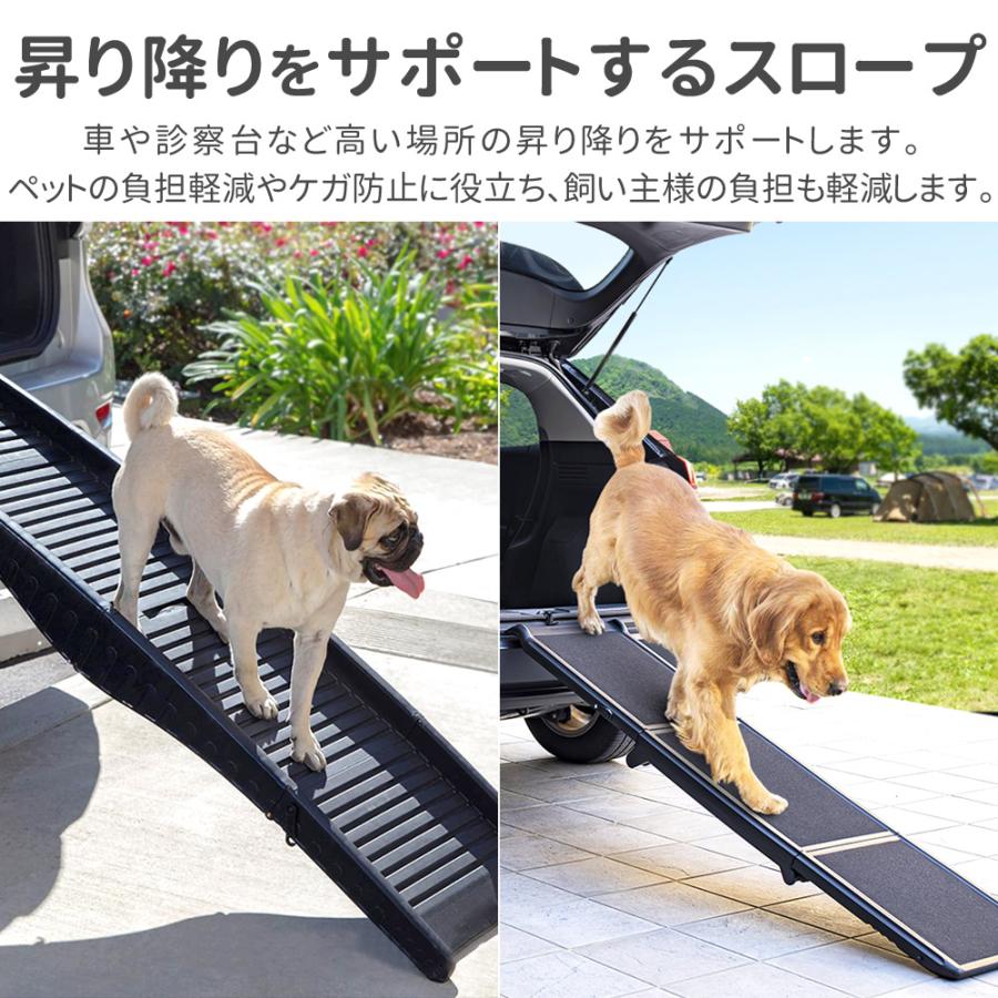 ドッグスロープ 車 ペットスロープ 屋外 犬 スロープ 折りたたみ 滑り