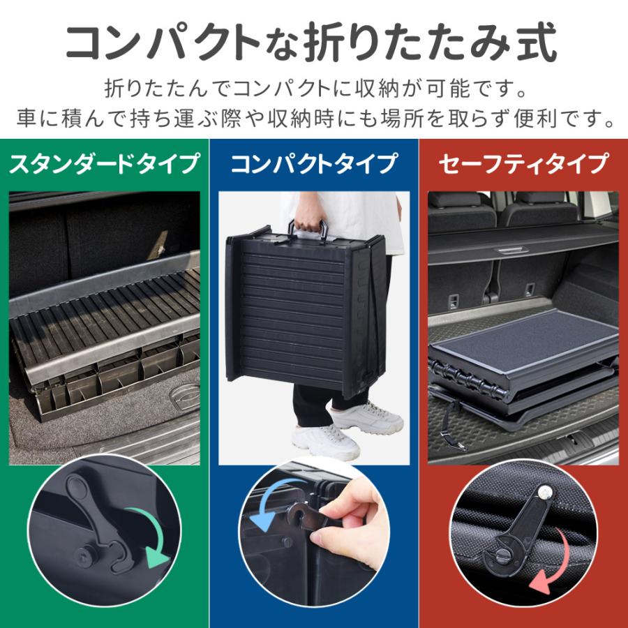 ドッグスロープ 車 ペットスロープ 屋外 犬 スロープ 折りたたみ 滑り