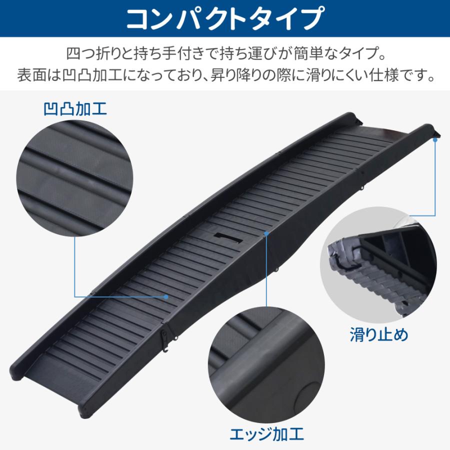 ドッグスロープ 車 ペットスロープ 屋外 犬 スロープ 折りたたみ 滑り
