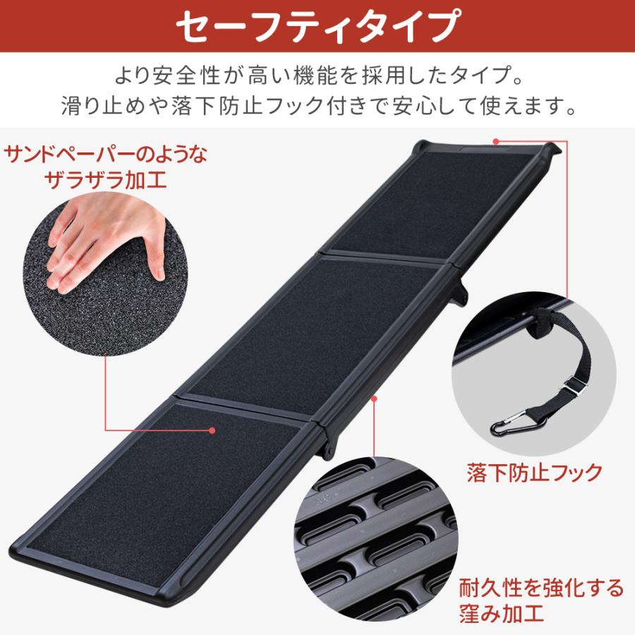 ドッグスロープ 車 ペットスロープ 屋外 犬 スロープ 折りたたみ 滑り