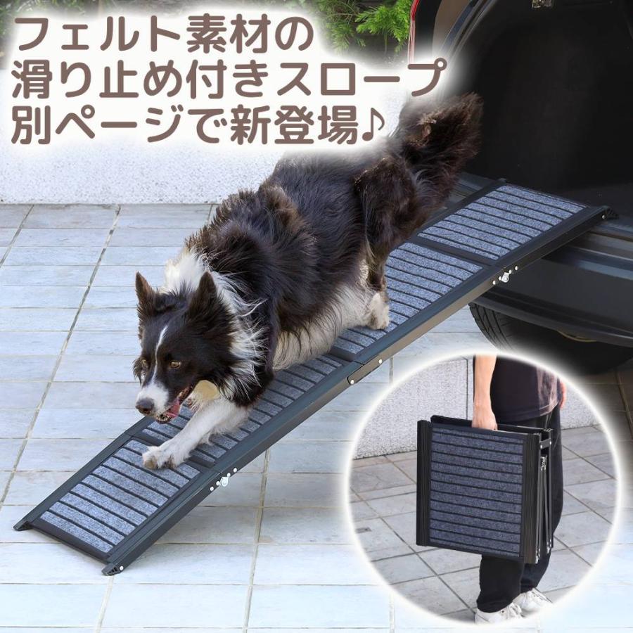 ドッグスロープ 車 ペットスロープ 屋外 犬 スロープ 折りたたみ ドッグスロープ 車 ペットスロープ 屋外 犬 スロープ 折りたたみ