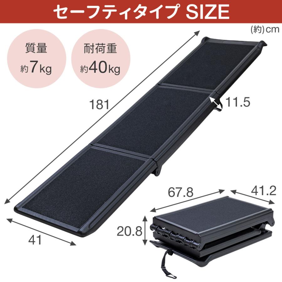 ドッグスロープ 車 ペットスロープ 屋外 犬 スロープ 折りたたみ 滑り