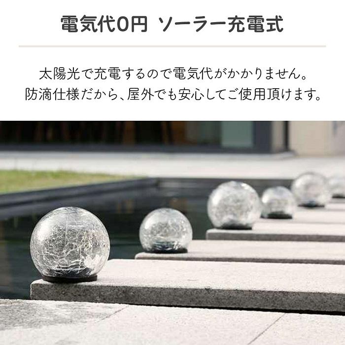 ソーラーライト ソーラーライト屋外 埋め込み 庭 おしゃれ 屋外 2個 