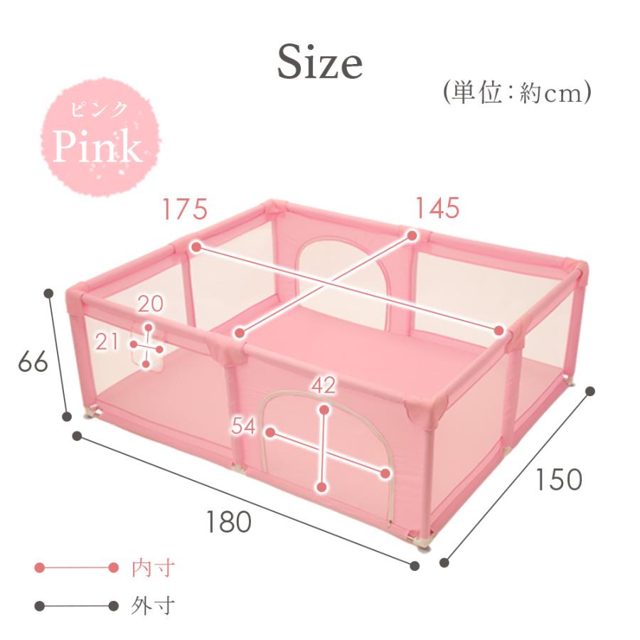 ベビーサークル 大型 180×150cm メッシュ 大きい ハイタイプ 扉付き