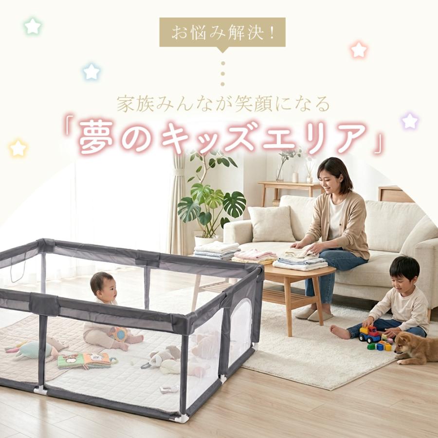 ベビーサークル 大型 180×150cm メッシュ 大きい ハイタイプ 扉付き