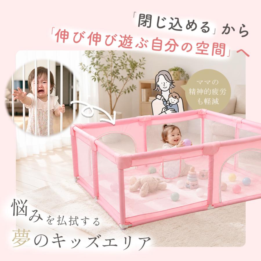 ベビーサークル 大型 180×150cm メッシュ 大きい ハイタイプ 扉付き