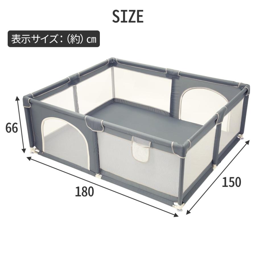 ベビーサークル 大型 約180×150cm メッシュ 大きい ハイタイプ 扉付き