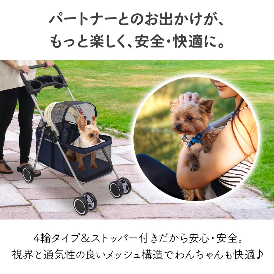 ペットカート 犬 カート 軽量 折りたたみ 犬カート 犬用カート 4輪