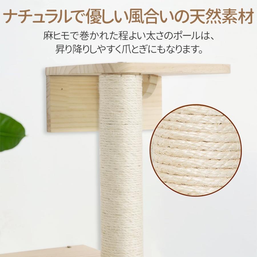 キャットステップ 壁付け 階段 2段 猫用 キャットウォーク 壁 手作り 猫 棚板 棚 キャットタワー 木製 木 diy 爪とぎ 滑り止め｜attention8-25｜03