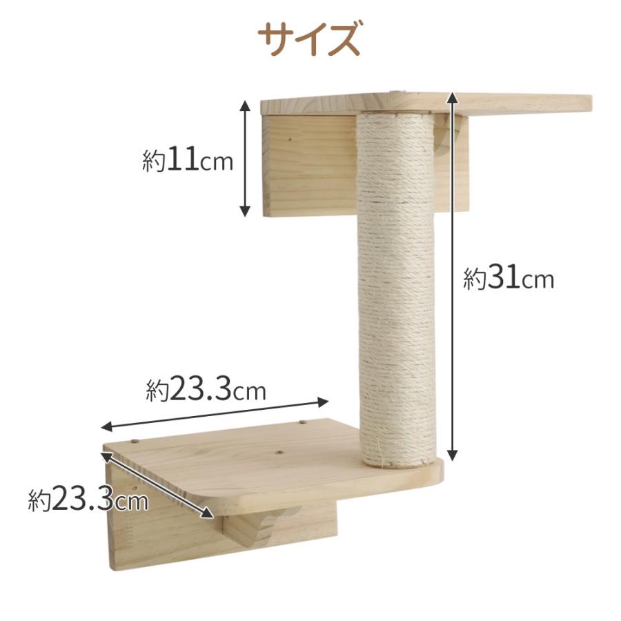 キャットステップ 壁付け 階段 2段 猫用 キャットウォーク 壁 キャットステップ 壁付け 階段 2段 猫用 キャットウォーク 壁