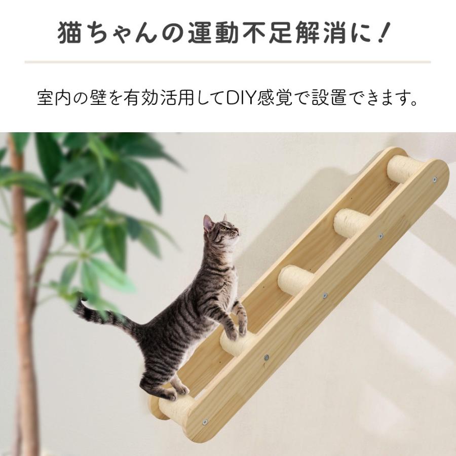 キャットウォーク 壁 猫用 階段 diy はしご 壁付け 木製 吊り橋 キャットステップ スリム 手作り 猫 棚板 棚 キャットタワー 木 ベッド｜attention8-25｜02