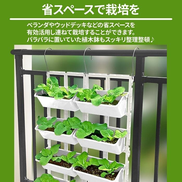 プランター ベランダ 引っ掛け 8連 ベランダ手すり ポケット フェンス
