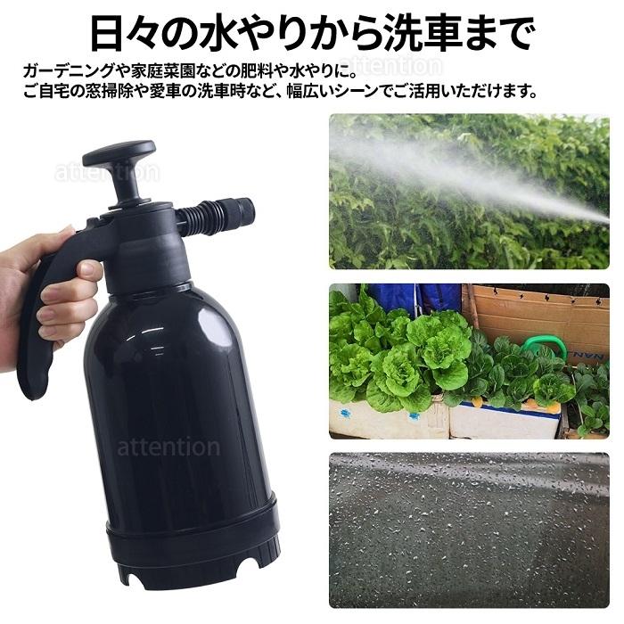 高圧洗浄機 ハンディ 小型 手動 大掃除 噴霧器 除草剤 加圧ポンプ式
