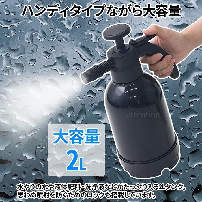 噴霧器 手動 小型 大掃除 高圧洗浄機 ハンディ 除草剤 加圧ポンプ式 ノズル ポータブル 霧吹き 散布器 家庭用 ガーデニング 園芸 庭 洗車 掃除 :at-134227:attention 通販 手動式 ハンディ高圧洗浄機 ポータブルスプレー 連続噴射 8ZA