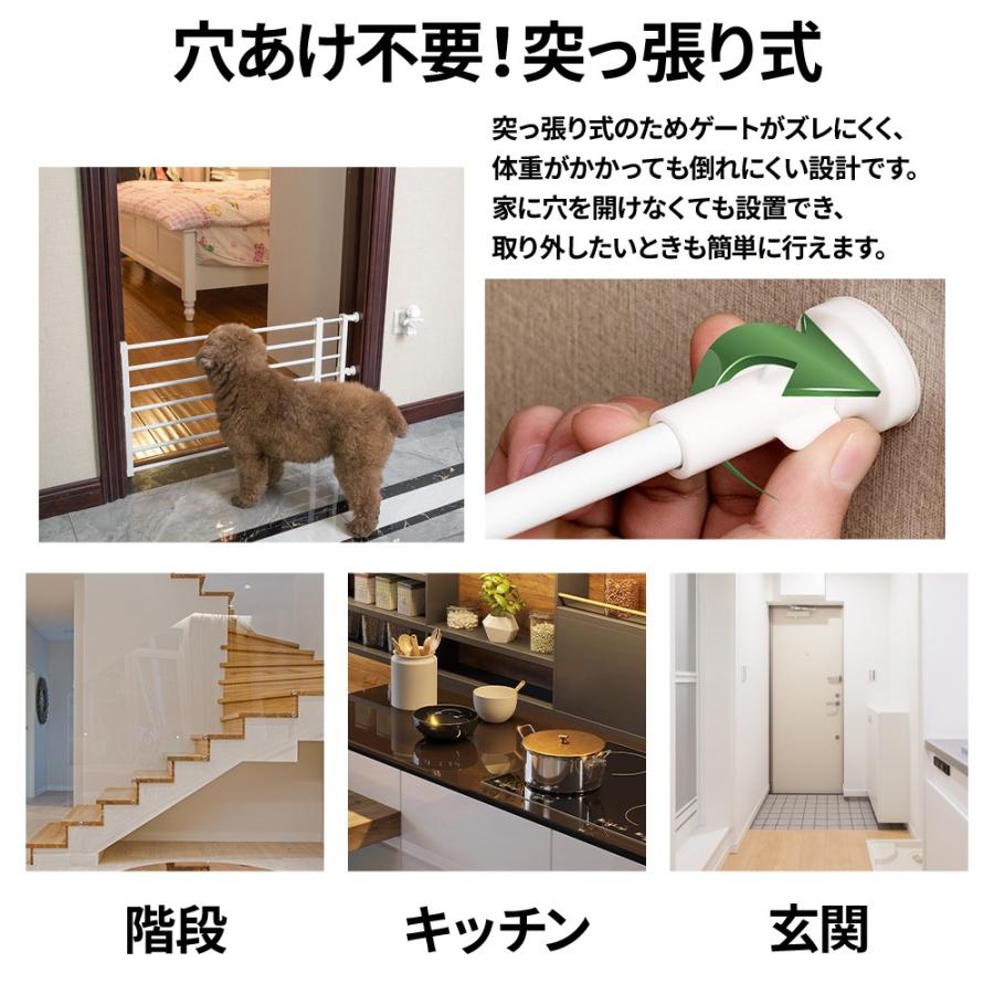 ペットゲート 伸縮 つっぱり 突っ張り 犬 ゲート 柵 階段